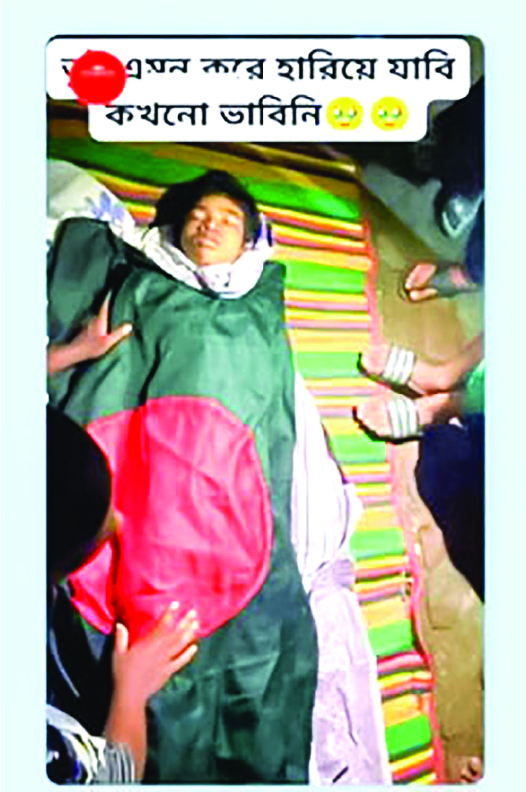 Image of মো: আবদুল মোতালেব